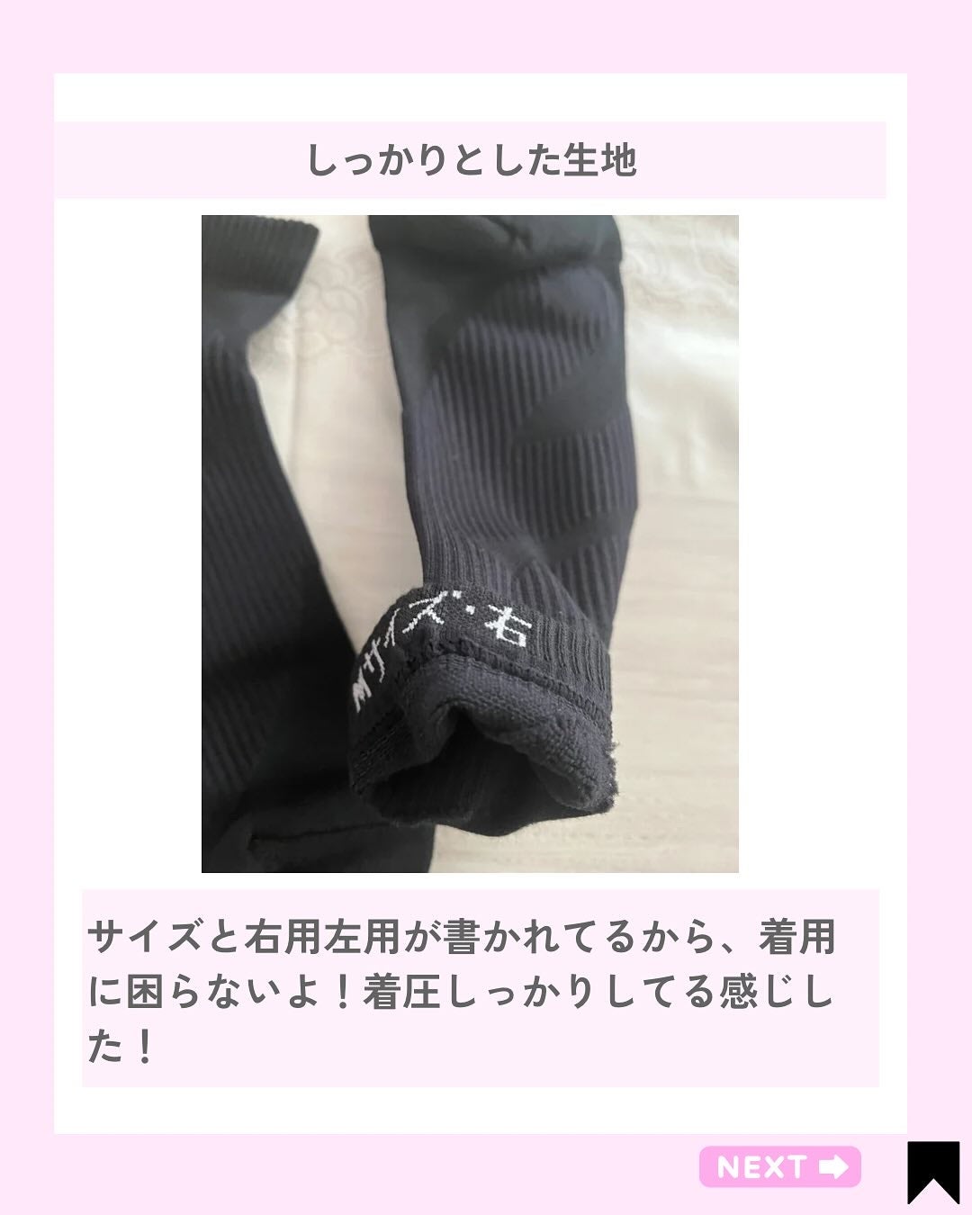 Kana on LIPS 「足カラダキレイサポートソックス♡/@kana.cosme252..」(4枚目)