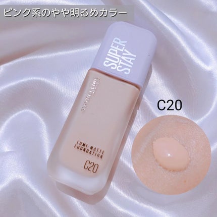 SPステイ ルミマット リキッド ファンデーション/MAYBELLINE NEW YORK/リキッドファンデーションを使ったクチコミ(4枚目)