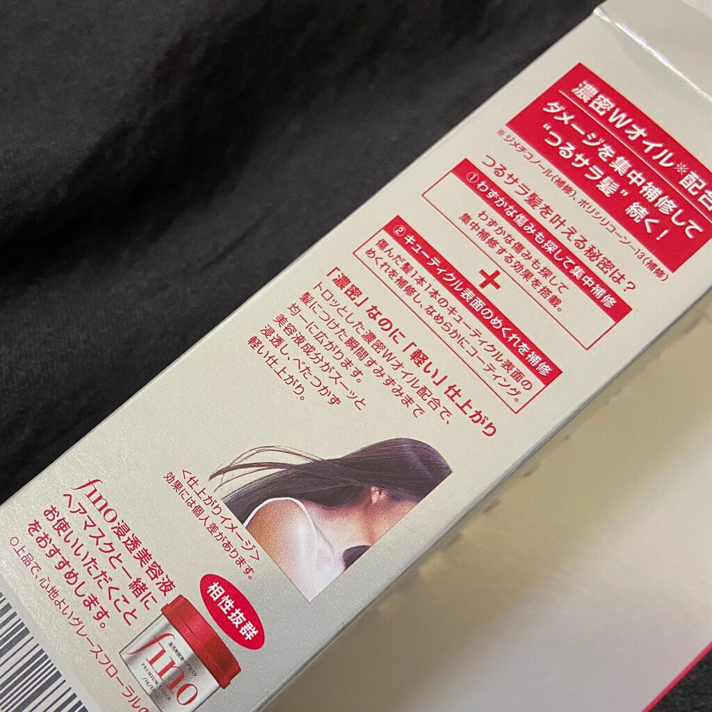 フィーノ プレミアムタッチ 濃厚美容液ヘアオイル/フィーノ/ヘアオイルを使ったクチコミ(3枚目)