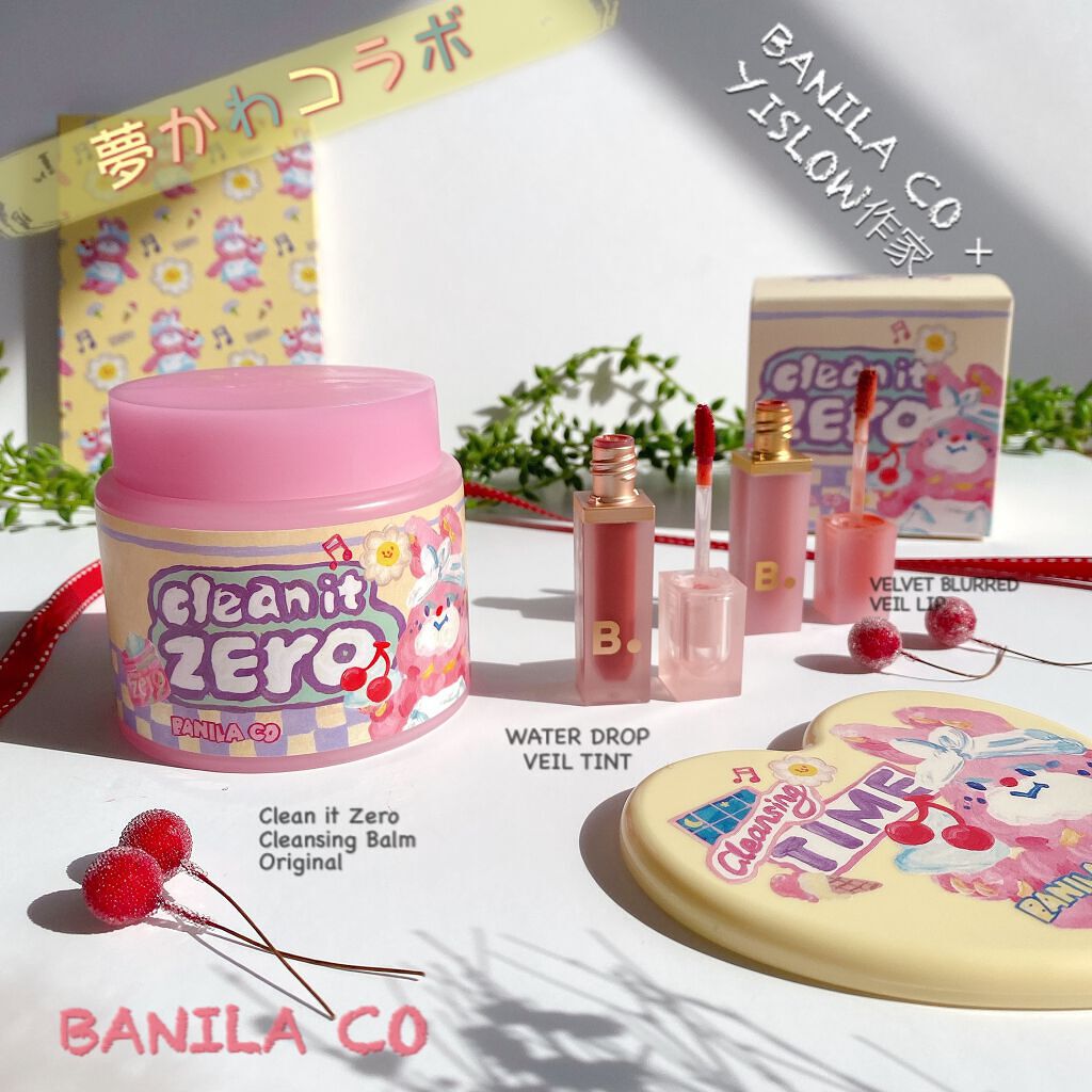 Velvet Blurred Lip/B. by BANILA/口紅を使ったクチコミ（1枚目）