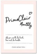 Primo Clair MonthlyPrimo Clair Monthly