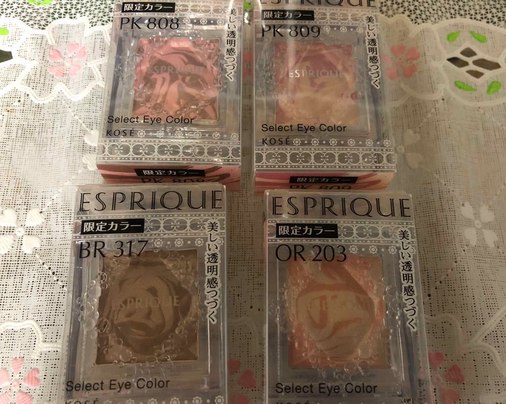 セレクト アイカラー/ESPRIQUE/単色アイシャドウを使ったクチコミ(1枚目)