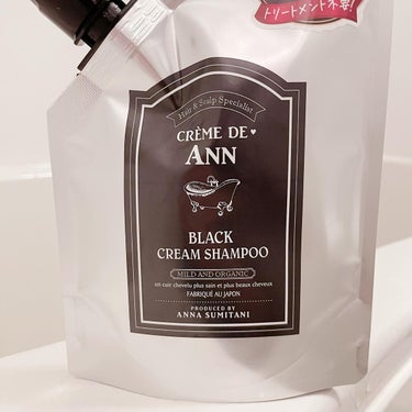 ブラッククリームシャンプー/creme de Ann/シャンプー・コンディショナーを使ったクチコミ（8枚目）