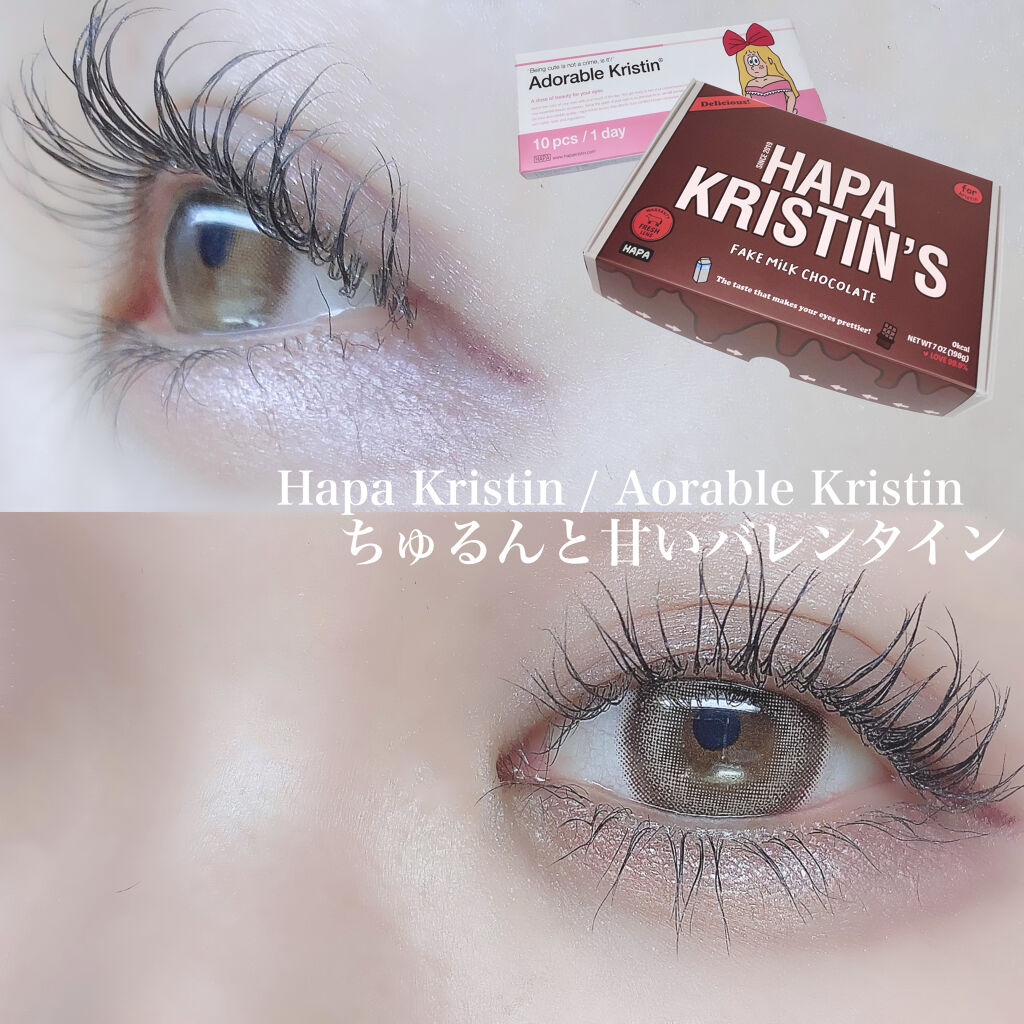 Adorable Kristin ブラウン/Hapa kristin/カラーコンタクトレンズを使ったクチコミ（1枚目）