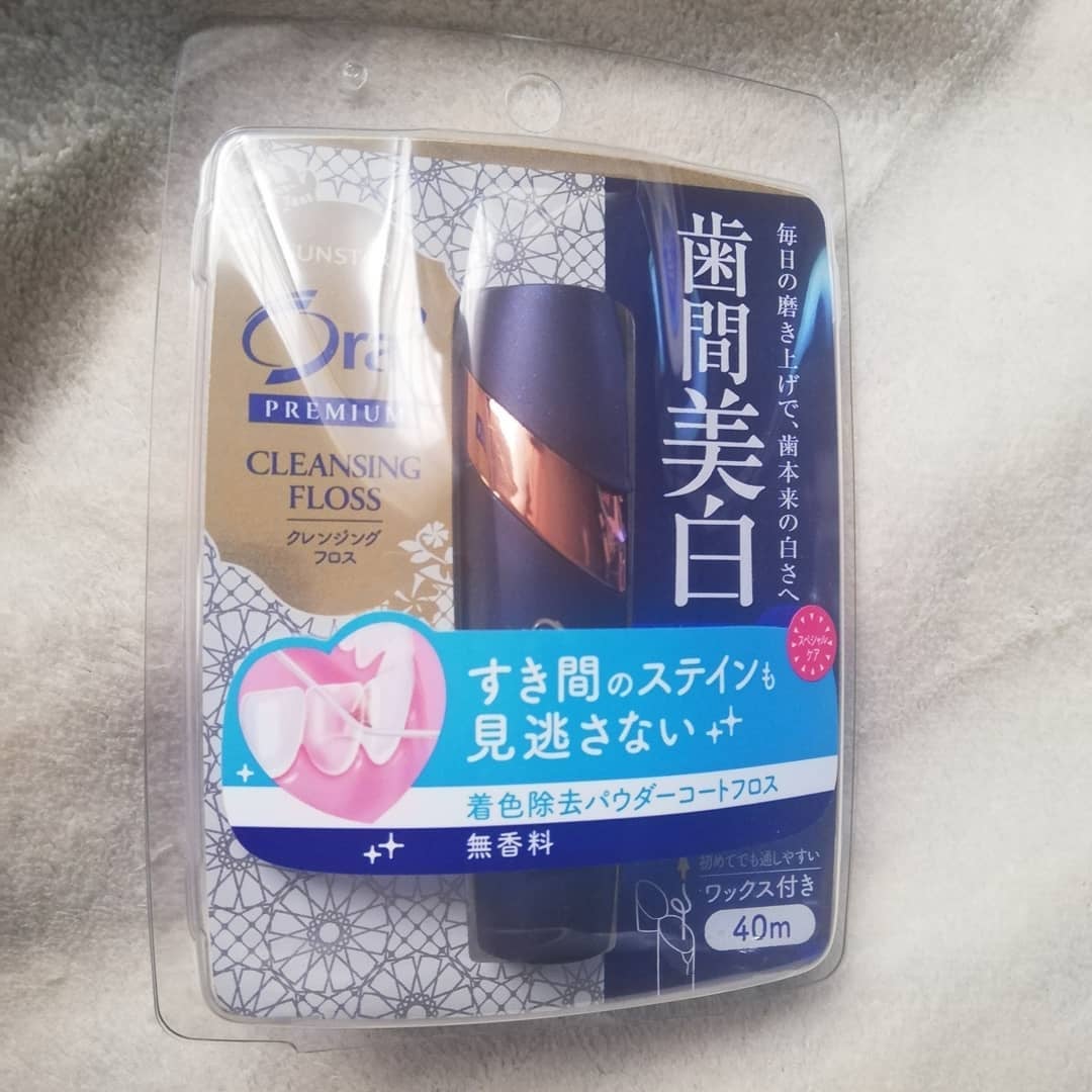 オーラツー プレミアム クレンジングフロス/オーラツー/デンタルフロス・歯間ブラシを使ったクチコミ(1枚目)