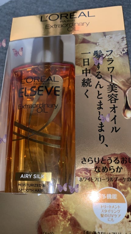 ロレアル パリ エクストラオーディナリー オイル エアリー シルク/ロレアル パリ/ヘアオイルを使ったクチコミ(1枚目)