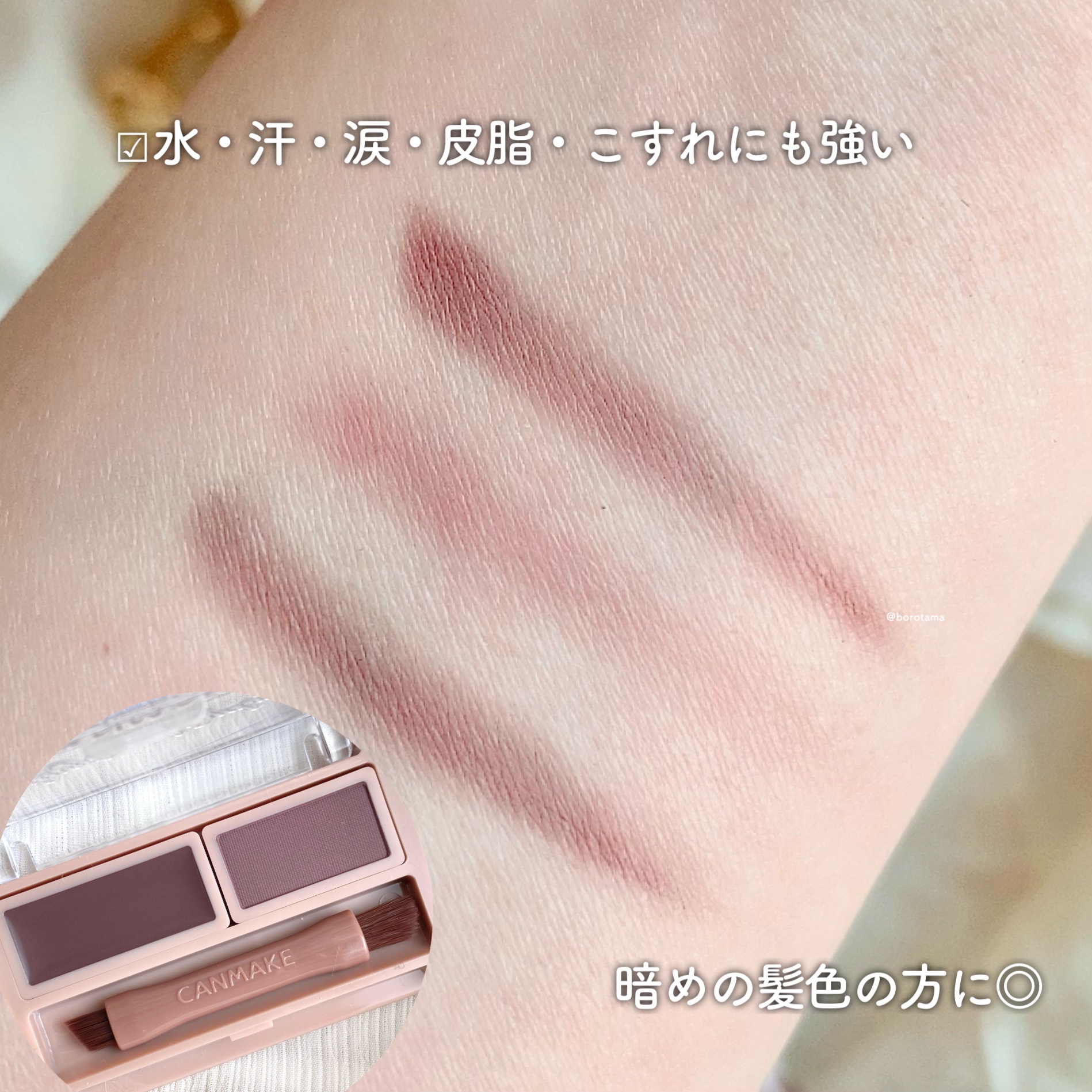 ラスティングリキッドライナー/キャンメイク/リキッドアイライナーを使ったクチコミ（3枚目）