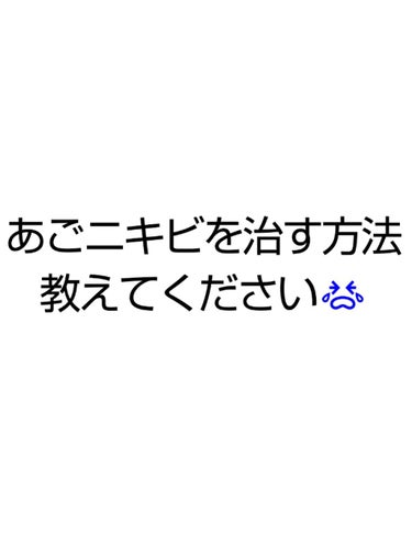 ハトムギ保湿ジェル(ナチュリエ スキンコンディショニングジェル)/ナチュリエ/美容液を使ったクチコミ（1枚目）