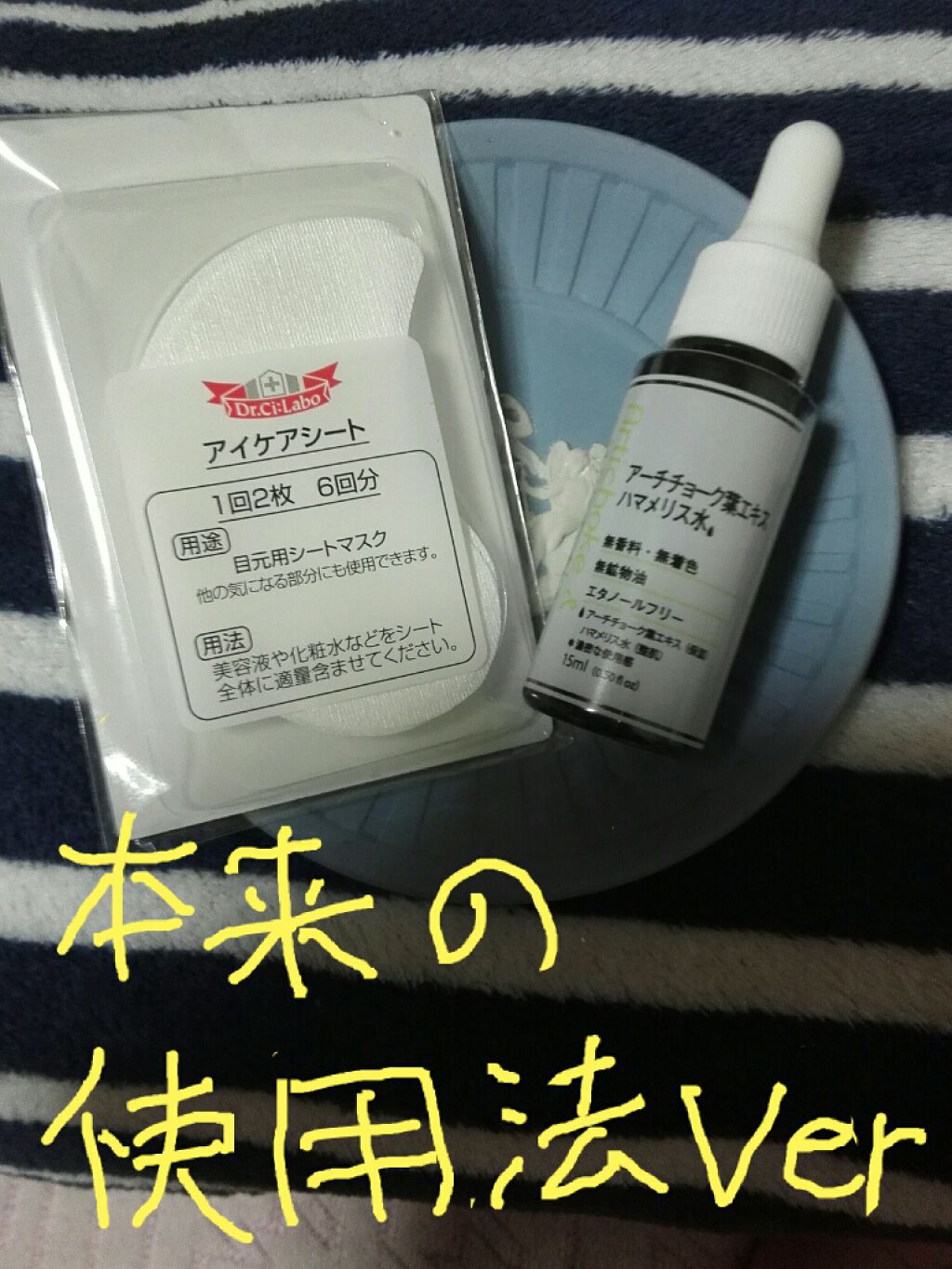 D濃密美容液 CE セラミドコンプレックス/DAISO/美容液を使ったクチコミ（1枚目）