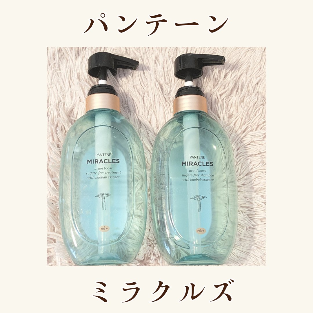 試してみた】松山油脂 松山油脂×ハンズ モイスチャーボディローション