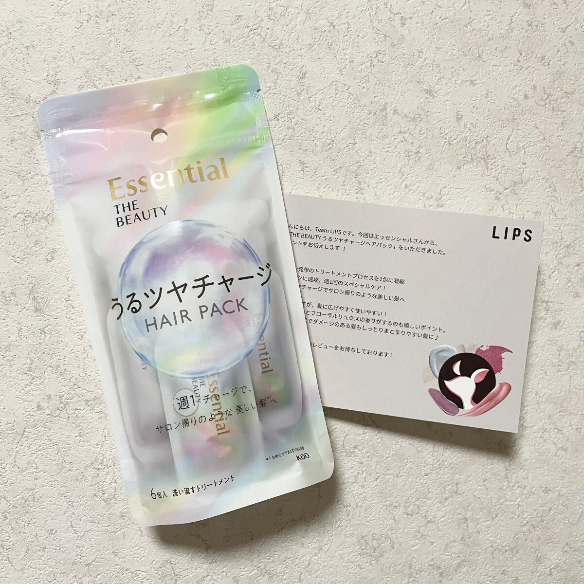 ã¶ãã¥ãŒã㣠ãããã€ãã£ãŒãžãã¢ããã¯/ãšãã»ã³ã·ã£ã«/ãã¢ãã¹ã¯ã»ãã¢ããã¯ã䜿ã£ãã¯ãã³ãïŒ1æç®ïŒ