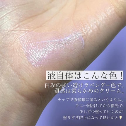 ケイト カラーコントロールアイベース/KATE/アイシャドウベースを使ったクチコミ(3枚目)