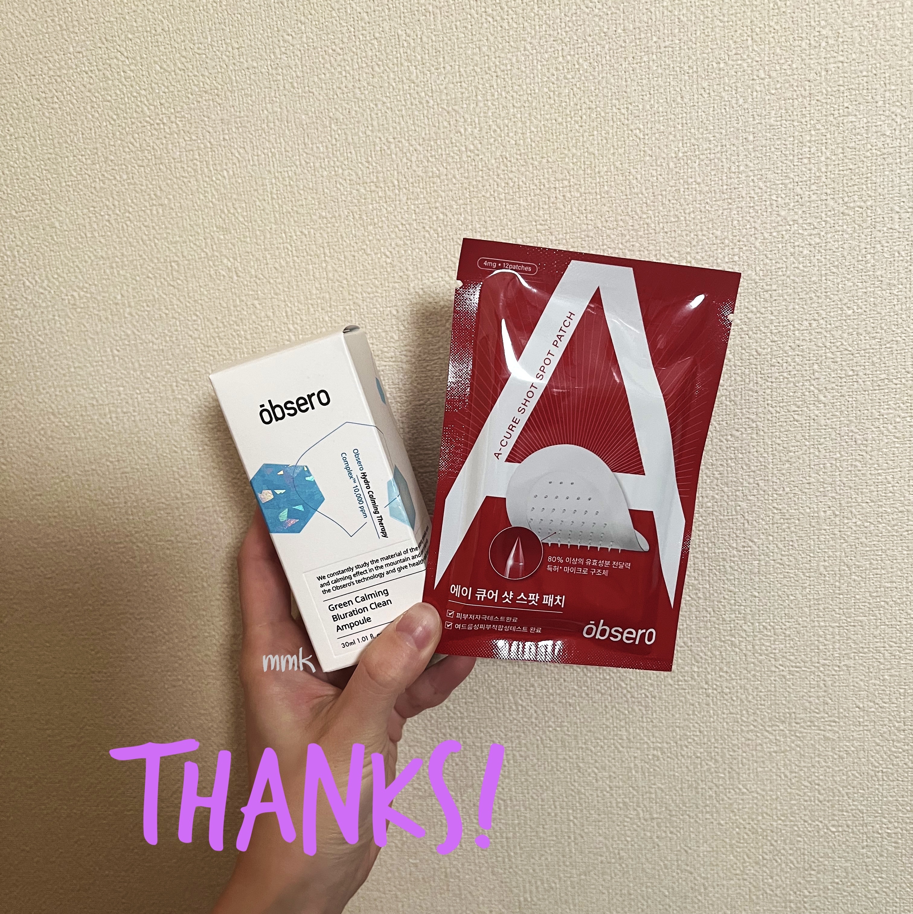 グリーンカーミングブルーレーションクリーンアンプル/obsero/美容液を使ったクチコミ（2枚目）