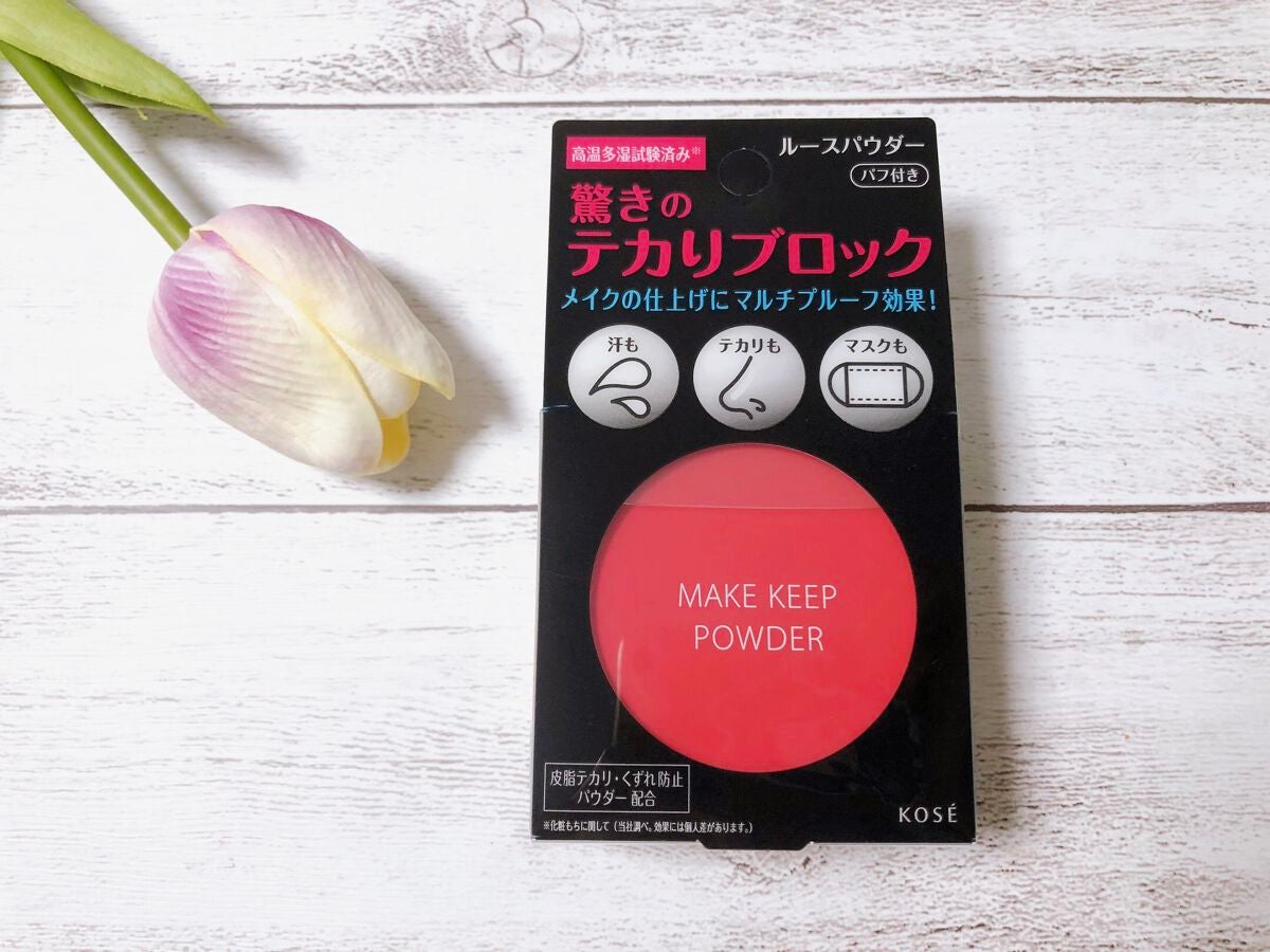 メイク キープ パウダー/コーセーコスメニエンス/ルースパウダーを使ったクチコミ(3枚目)