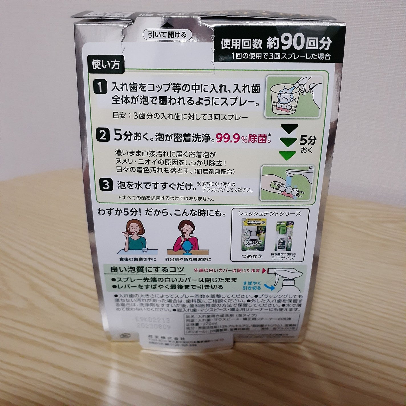 ayano on LIPS 「▶️マウスピース矯正(インビザライン)をはじめました😂まだ始め..」(8枚目)