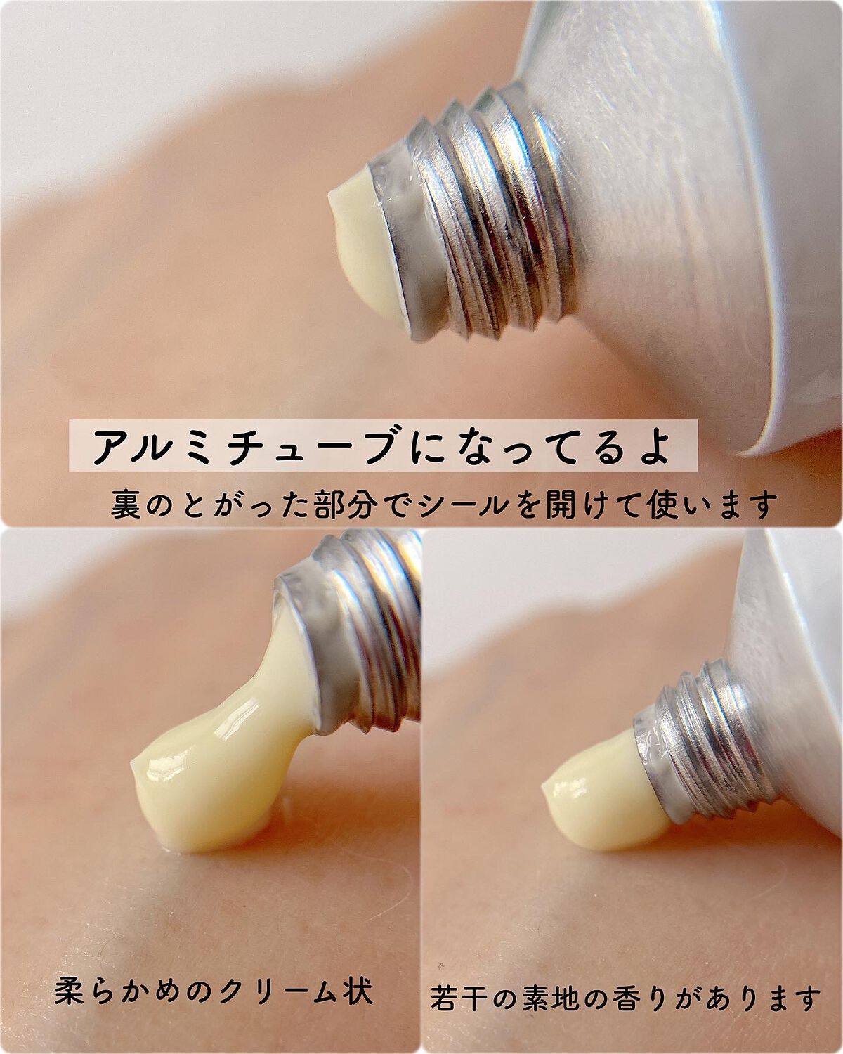 RXザ・レチノール0.1クリーム/COSRX/フェイスクリームを使ったクチコミ(3枚目)