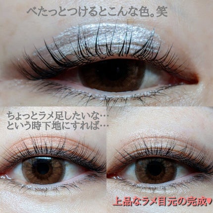 を使ったクチコミ(2枚目)