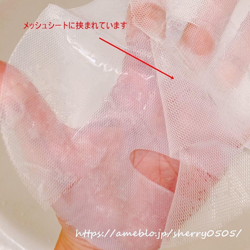 グロウセラム マスク/ルミナスキン/シートマスク・パックを使ったクチコミ(4枚目)