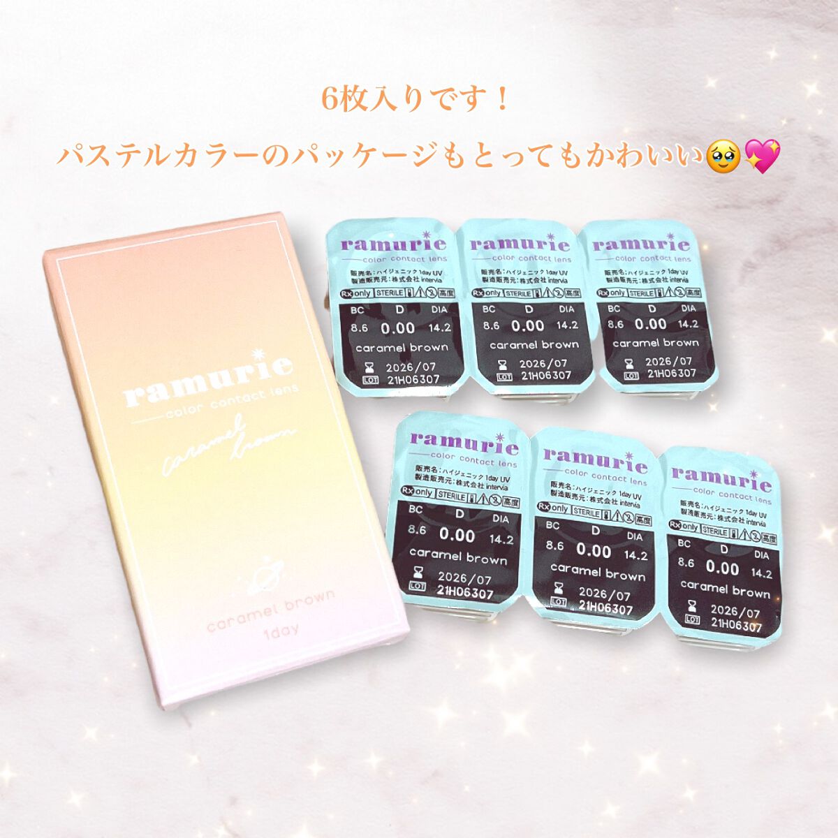 ramurie ラムリエ キャラメルブラウン/ramurie/ワンデー（１DAY）カラコンを使ったクチコミ（2枚目）