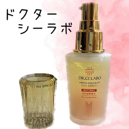 エンリッチ メディカリフト デュオセラム/ドクターシーラボⓇ/美容液を使ったクチコミ(1枚目)