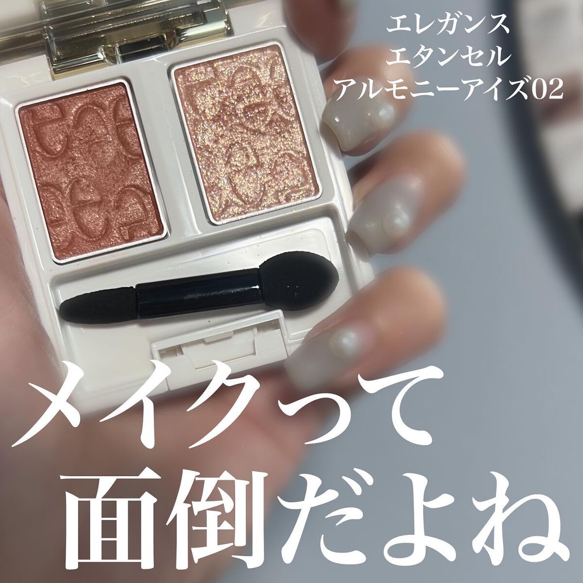 耐久カールマスカラ/CEZANNE/マスカラを使ったクチコミ（1枚目）