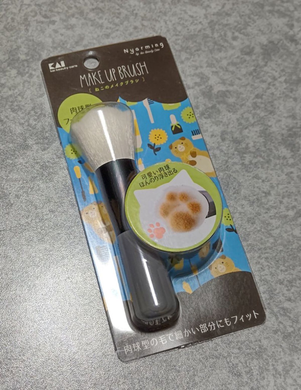 Nyarming　ねこのメイクブラシ/貝印/メイクブラシを使ったクチコミ（1枚目）