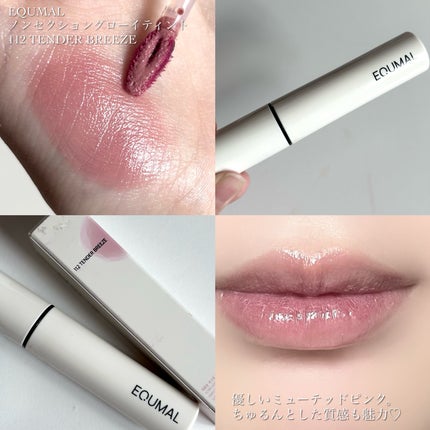 EYESHADOW SWEET DIA/Ameli/単色アイシャドウを使ったクチコミ(7枚目)