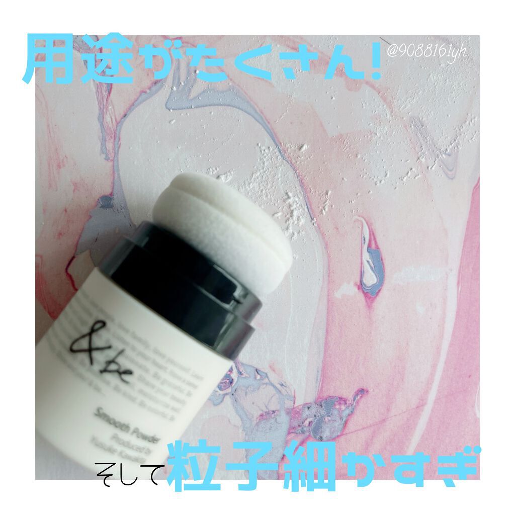 &be スムースパウダー/＆be/プレストパウダーを使ったクチコミ（1枚目）