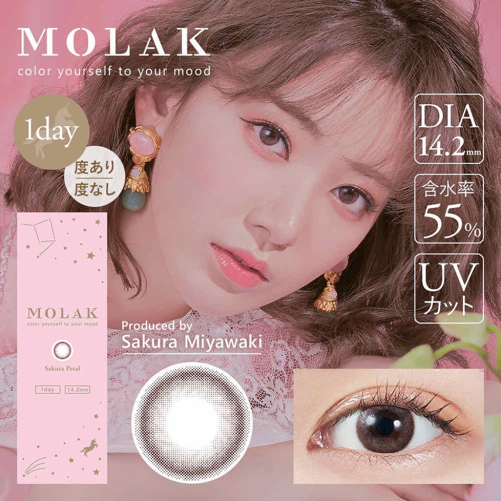 MOLAK 1day/MOLAK/ワンデー(1DAY)カラコンを使ったクチコミ(2枚目)