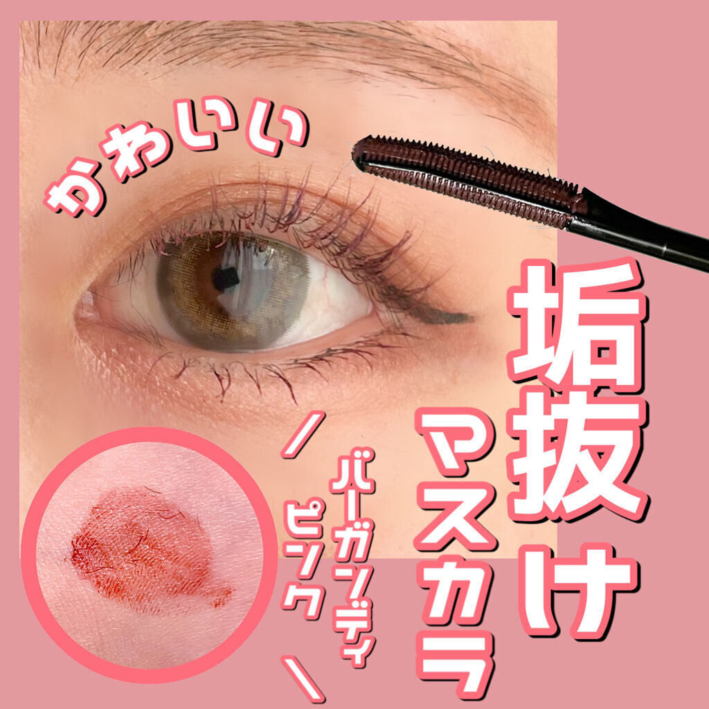 スキニーリッチシャドウ/excel/アイシャドウパレットを使ったクチコミ（1枚目）