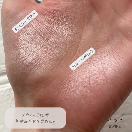 グラス アンド ハイライター/CLIO/ハイライト・シェーディングを使ったクチコミ(4枚目)