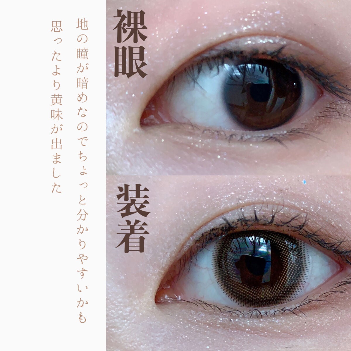 FLANMY 1day/FLANMY/ワンデー(1DAY)カラコンを使ったクチコミ(4枚目)