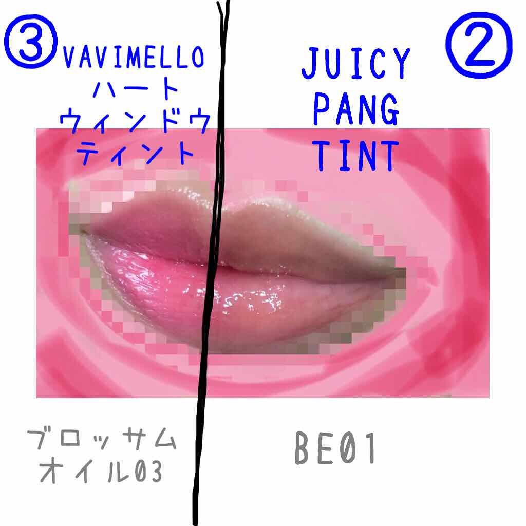 アピュー ウォーターライト ティント/A’pieu/リップティントを使ったクチコミ(4枚目)