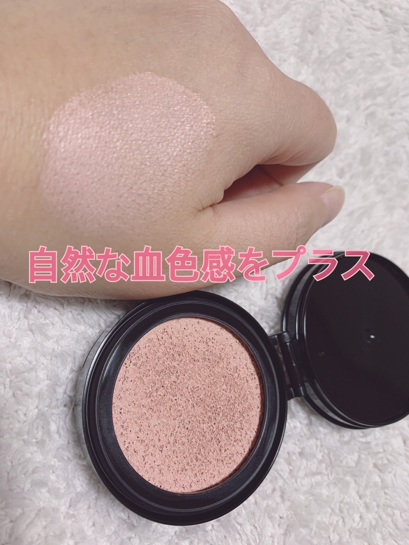 ケイト カラー&カバークッション/KATE/クッションファンデーションを使ったクチコミ(2枚目)