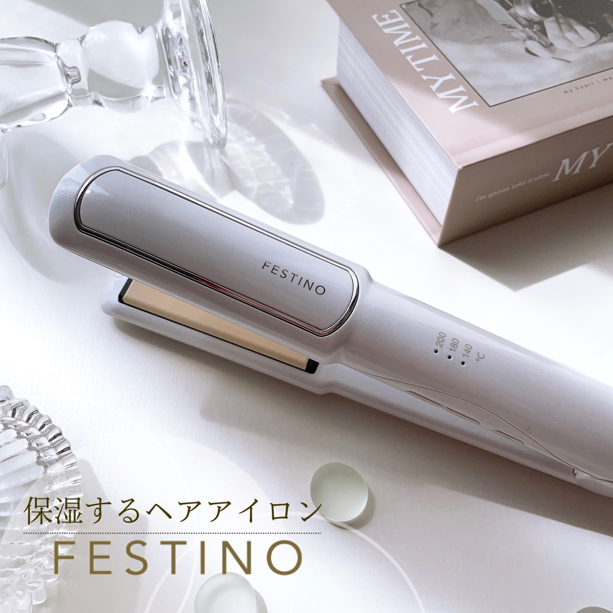 ストレートヘアアイロン/FESTINO/ストレートアイロンを使ったクチコミ（1枚目）