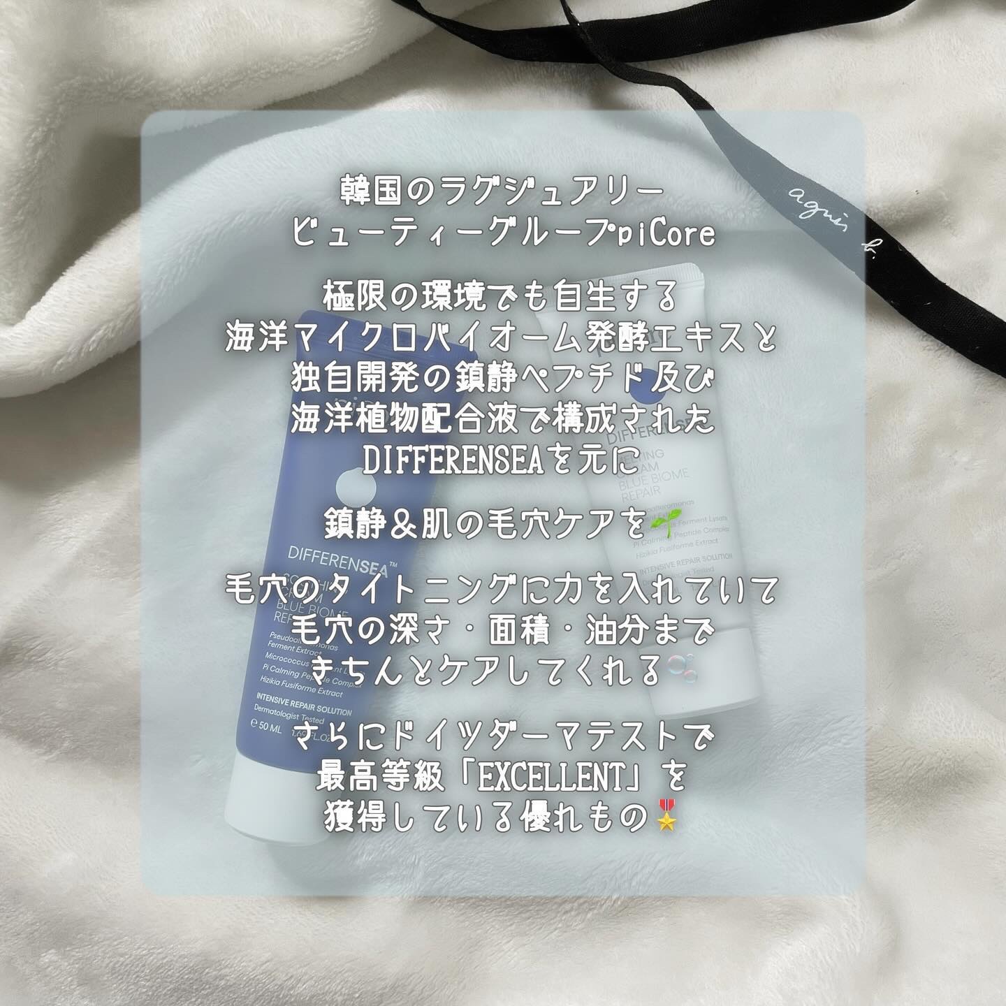 ディファレンシー メルティング クリーム/piCore/フェイスクリームを使ったクチコミ（2枚目）