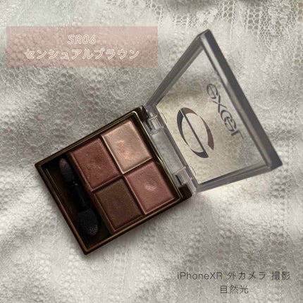 スキニーリッチシャドウ/excel/アイシャドウパレットを使ったクチコミ(2枚目)