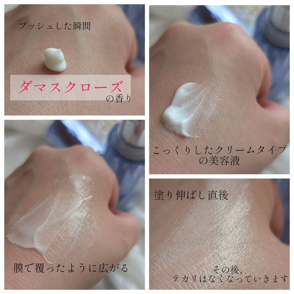 リンクル セラム/HIKARIMIRAI/美容液を使ったクチコミ(2枚目)