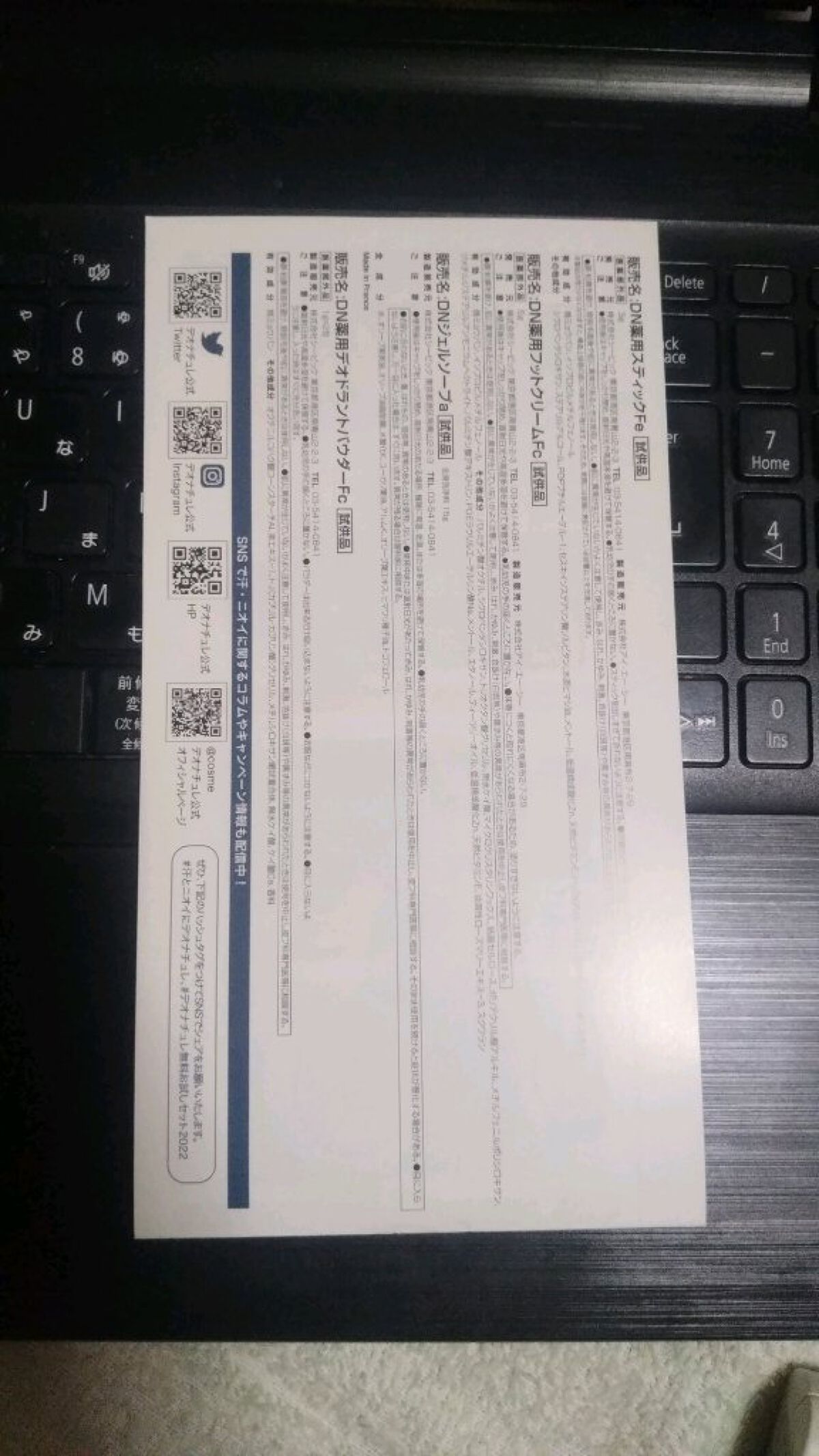 薬用さらさらデオドラントパウダー/デオナチュレ/デオドラント・制汗剤を使ったクチコミ(10枚目)