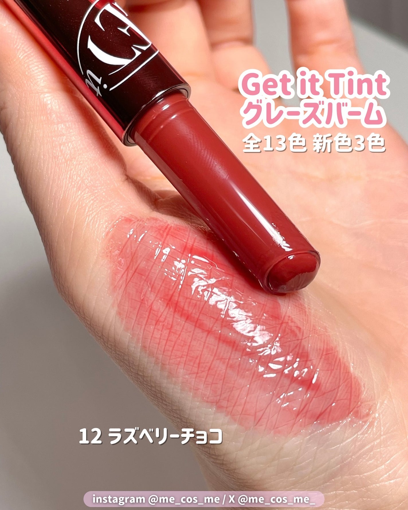 ゲットイットティント ウォーターフルバター/TONYMOLY/リップティントを使ったクチコミ(5枚目)