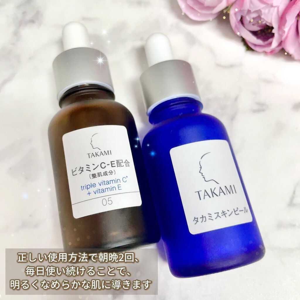 タカミスキンピール/タカミ/ブースター・導入液を使ったクチコミ(2枚目)