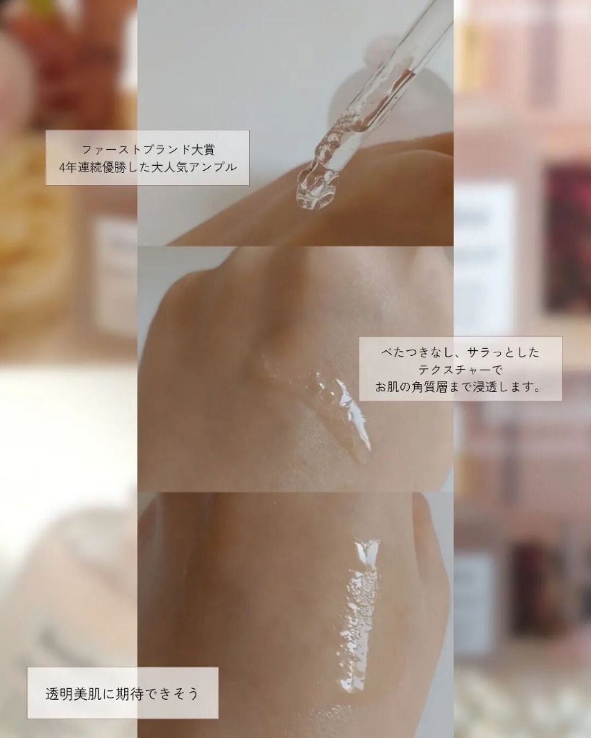 ローズステムセルセラム/Bonajour/美容液を使ったクチコミ(4枚目)