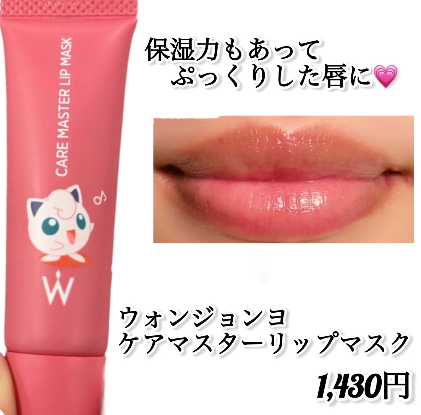 ベビーワセリンリップ/健栄製薬/リップクリームを使ったクチコミ(3枚目)