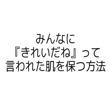 薬用洗顔フォーム/スキンライフ/洗顔フォームを使ったクチコミ（1枚目）