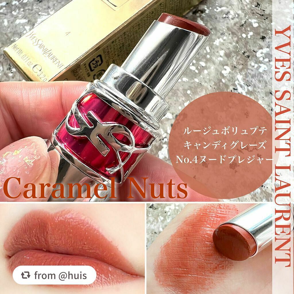 YSL ラブシャイン キャンディグレーズ/YVES SAINT LAURENT BEAUTE/口紅を使ったクチコミ(1枚目)