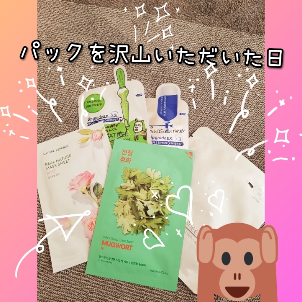 リアルネイチャー マスクシート/ネイチャーリパブリック/シートマスク・パックを使ったクチコミ（1枚目）