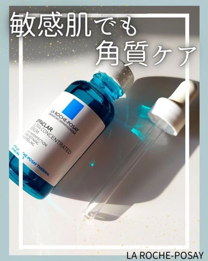 エファクラ ピールケア セラム/ラ ロッシュ ポゼ/美容液を使ったクチコミ(1枚目)