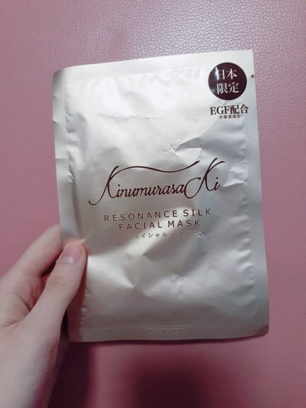 フェイシャルマスク/KINUMURASAKI/シートマスク・パックを使ったクチコミ(1枚目)