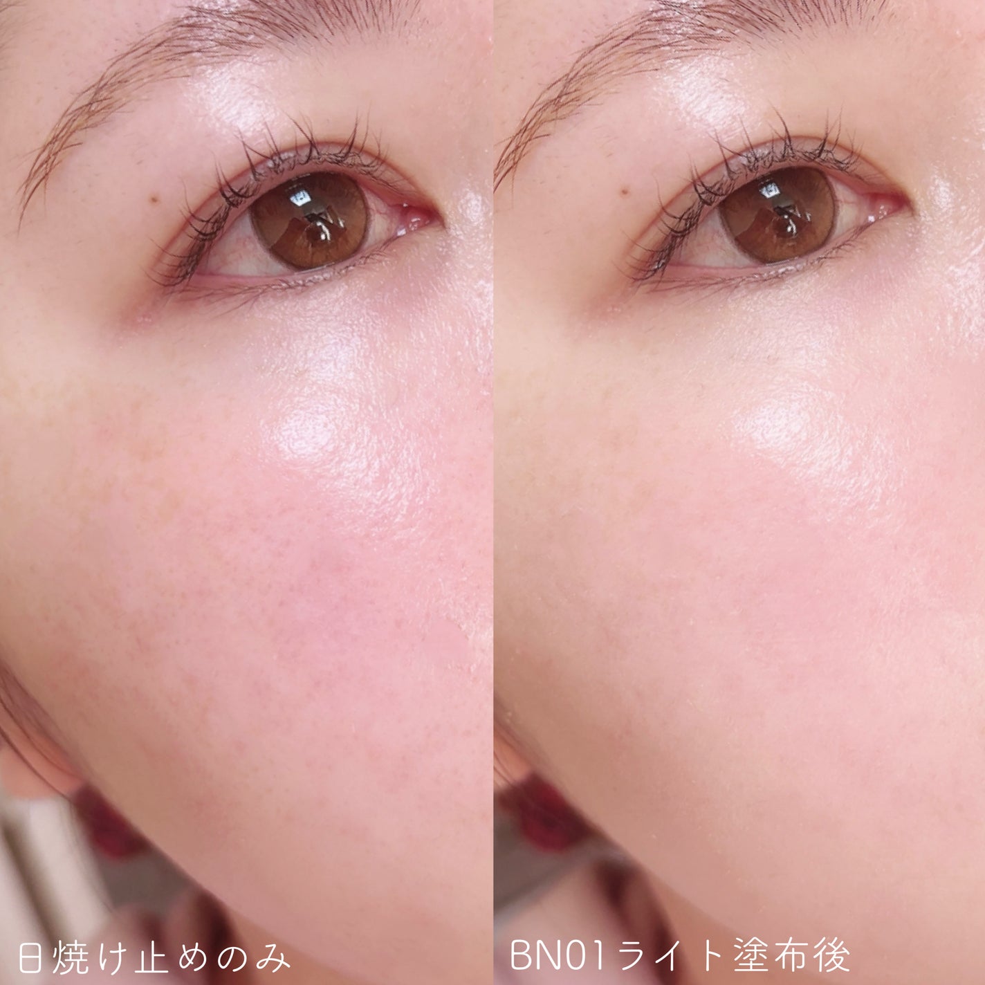 スキンカバーBBクリーム/TFIT/BBクリームを使ったクチコミ(3枚目)