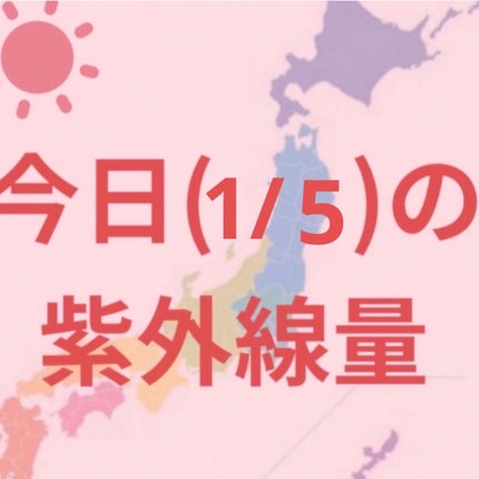 モイスト UVクリーム/WHOMEE/日焼け止めクリームを使ったクチコミ(1枚目)